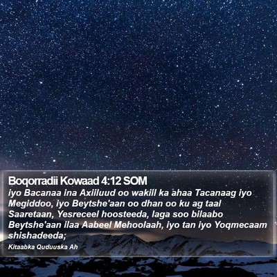 Boqorradii Kowaad 4:12 SOM Bible Verse Image