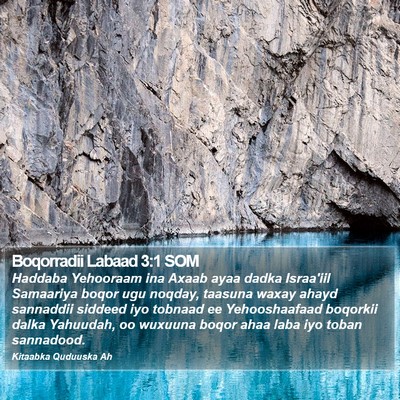 Boqorradii Labaad 3:1 SOM Bible Verse Image