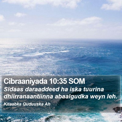 Cibraaniyada 10:35 SOM Bible Verse Image