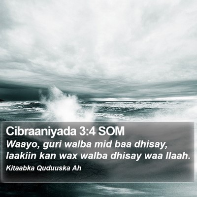 Cibraaniyada 3:4 SOM Bible Verse Image