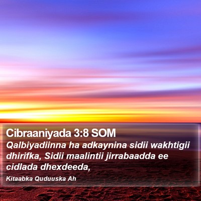 Cibraaniyada 3:8 SOM Bible Verse Image