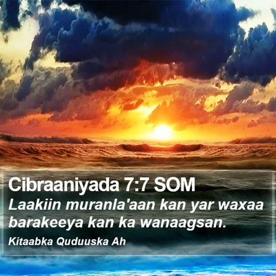 Cibraaniyada 7:7 SOM Bible Verse Image