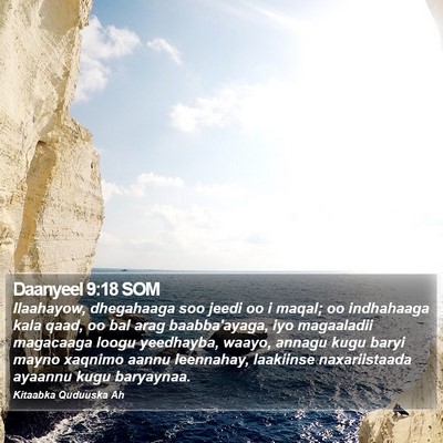 Daanyeel 9:18 SOM Bible Verse Image