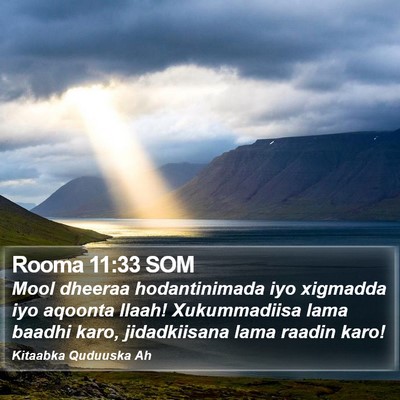 Rooma 11:33 SOM Bible Verse Image