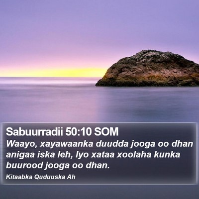 Sabuurradii 50:10 SOM Bible Verse Image