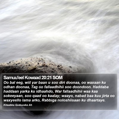 Samuu'eel Kowaad 20:21 SOM Bible Verse Image