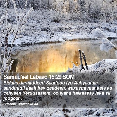 Samuu'eel Labaad 15:29 SOM Bible Verse Image
