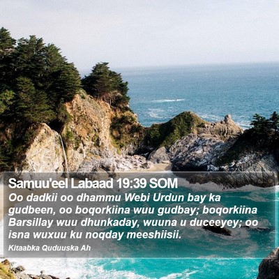 Samuu'eel Labaad 19:39 SOM Bible Verse Image