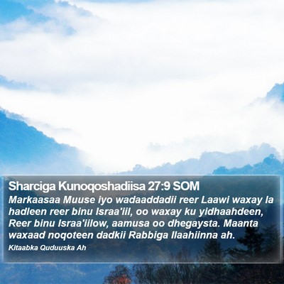 Sharciga Kunoqoshadiisa 27:9 SOM Bible Verse Image