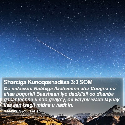 Sharciga Kunoqoshadiisa 3:3 SOM Bible Verse Image