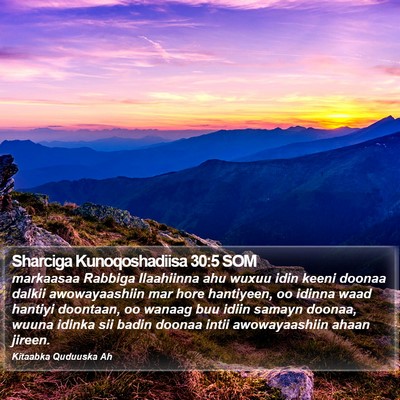 Sharciga Kunoqoshadiisa 30:5 SOM Bible Verse Image