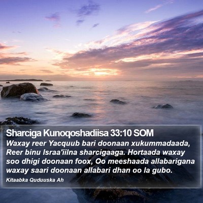 Sharciga Kunoqoshadiisa 33:10 SOM Bible Verse Image