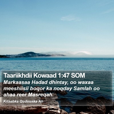 Taariikhdii Kowaad 1:47 SOM Bible Verse Image
