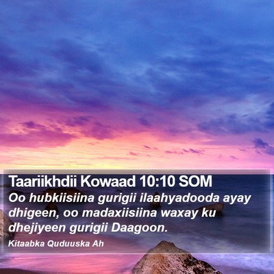 Taariikhdii Kowaad 10:10 SOM Bible Verse Image