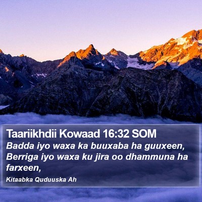 Taariikhdii Kowaad 16:32 SOM Bible Verse Image