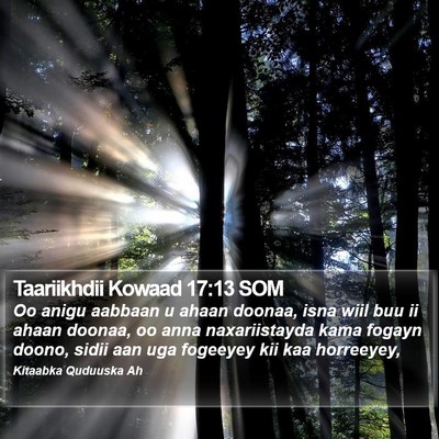 Taariikhdii Kowaad 17:13 SOM Bible Verse Image