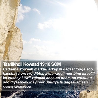 Taariikhdii Kowaad 19:10 SOM Bible Verse Image
