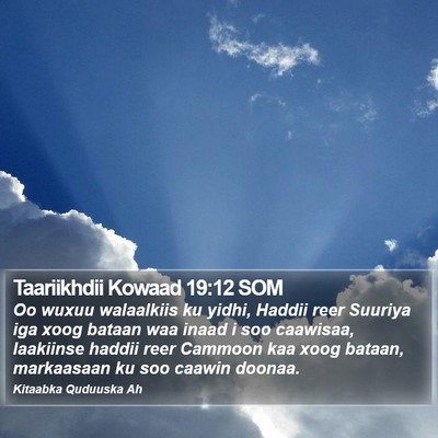 Taariikhdii Kowaad 19:12 SOM Bible Verse Image