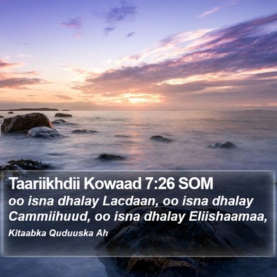 Taariikhdii Kowaad 7:26 SOM Bible Verse Image
