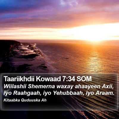 Taariikhdii Kowaad 7:34 SOM Bible Verse Image