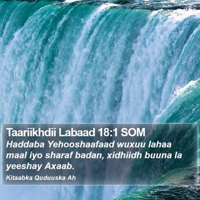 Taariikhdii Labaad 18:1 SOM Bible Verse Image