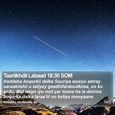 Taariikhdii Labaad 18:30 SOM Bible Verse Image