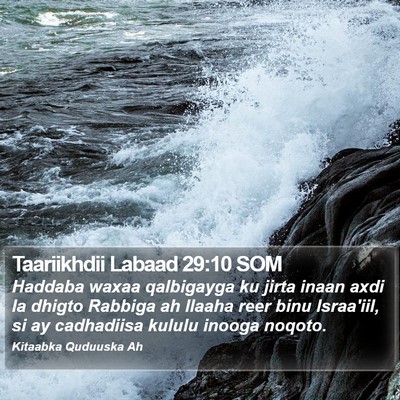 Taariikhdii Labaad 29:10 SOM Bible Verse Image