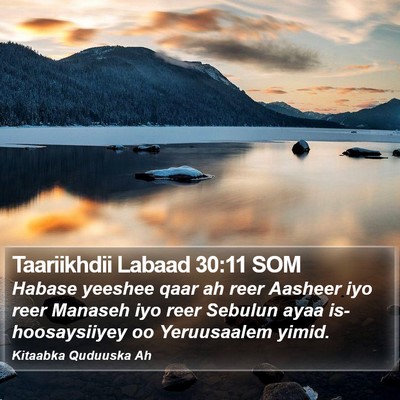Taariikhdii Labaad 30:11 SOM Bible Verse Image