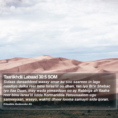 Taariikhdii Labaad 30:5 SOM Bible Verse Image