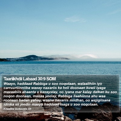 Taariikhdii Labaad 30:9 SOM Bible Verse Image