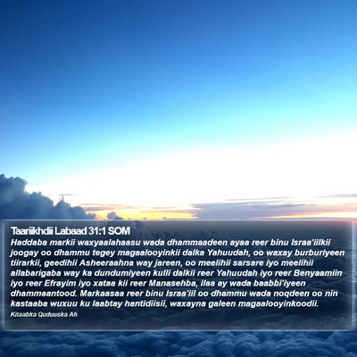 Taariikhdii Labaad 31:1 SOM Bible Verse Image