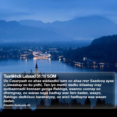 Taariikhdii Labaad 31:10 SOM Bible Verse Image