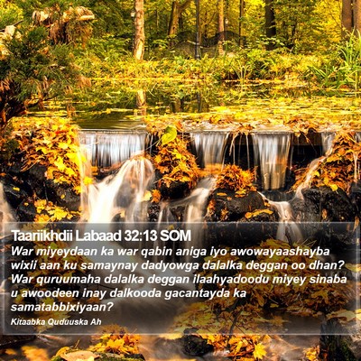 Taariikhdii Labaad 32:13 SOM Bible Verse Image