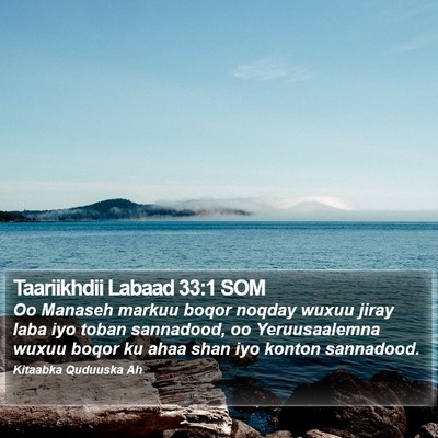 Taariikhdii Labaad 33:1 SOM Bible Verse Image