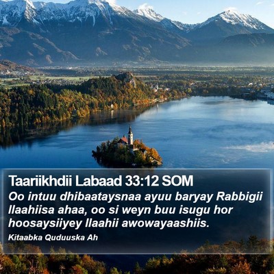 Taariikhdii Labaad 33:12 SOM Bible Verse Image