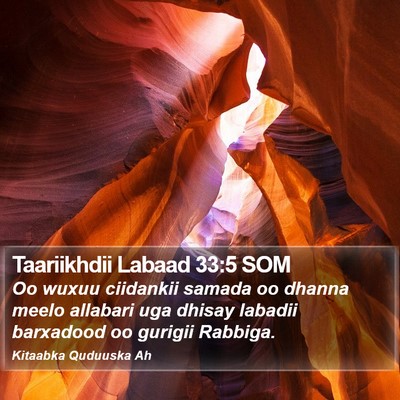 Taariikhdii Labaad 33:5 SOM Bible Verse Image
