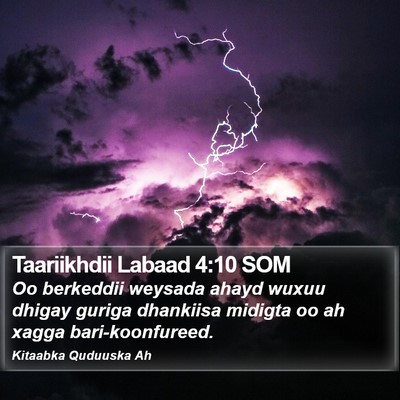 Taariikhdii Labaad 4:10 SOM Bible Verse Image
