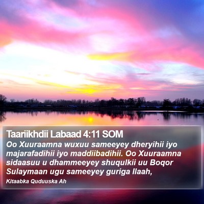 Taariikhdii Labaad 4:11 SOM Bible Verse Image