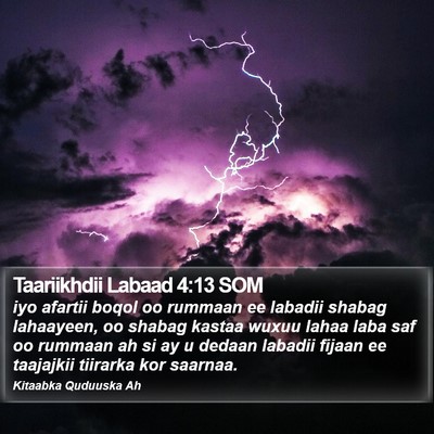 Taariikhdii Labaad 4:13 SOM Bible Verse Image