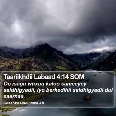 Taariikhdii Labaad 4:14 SOM Bible Verse Image