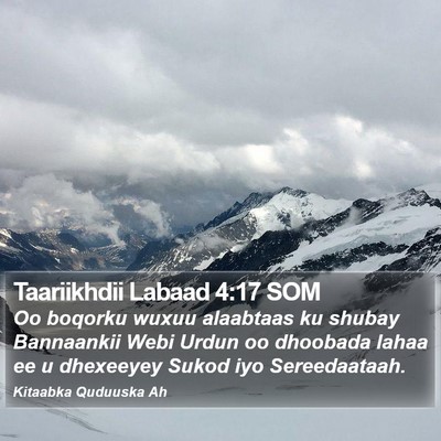 Taariikhdii Labaad 4:17 SOM Bible Verse Image