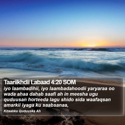 Taariikhdii Labaad 4:20 SOM Bible Verse Image