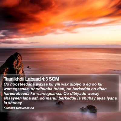 Taariikhdii Labaad 4:3 SOM Bible Verse Image