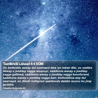 Taariikhdii Labaad 4:4 SOM Bible Verse Image