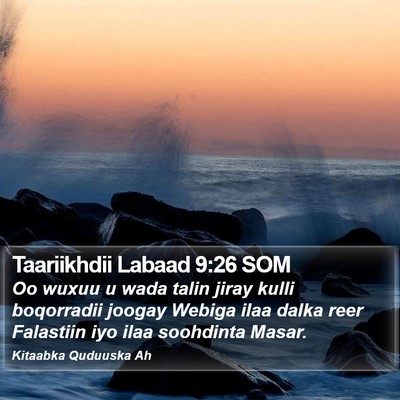 Taariikhdii Labaad 9:26 SOM Bible Verse Image