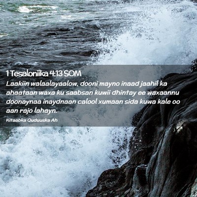 Picture 02 - 1 Tesaloniika 4:13 SOM - Laakiin walaalayaalow, dooni mayno inaad jaahil - Bible Verse Picture