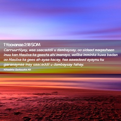 Picture 02 - 1 Yooxanaa 2:18 SOM - Carruurtiiyey, waa saacaddii u dambaysay, oo - Bible Verse Picture