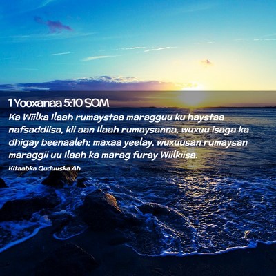 Picture 02 - 1 Yooxanaa 5:10 SOM - Ka Wiilka Ilaah rumaystaa maragguu ku haystaa - Bible Verse Picture