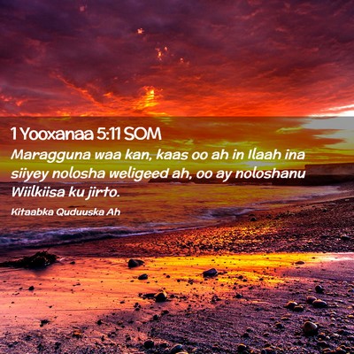 Picture 02 - 1 Yooxanaa 5:11 SOM - Maragguna waa kan, kaas oo ah in Ilaah ina siiyey - Bible Verse Picture