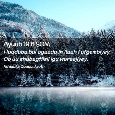 Picture 02 - Ayuub 19:6 SOM - Haddaba bal ogaada in Ilaah i afgembiyey, Oo uu - Bible Verse Picture